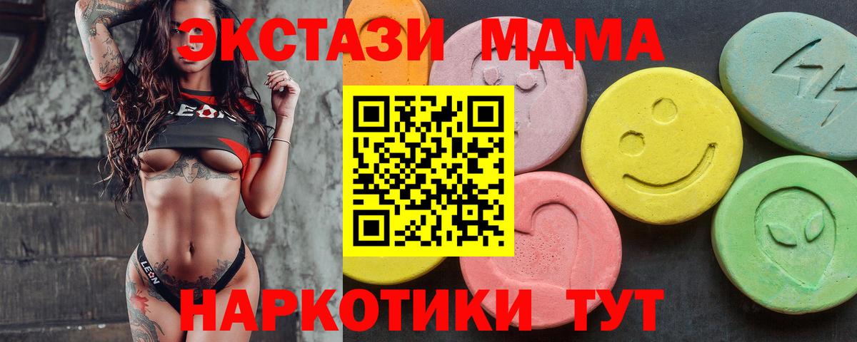 ЭКСТАЗИ  Экстази Дубай  Липецк  Вход с VPN  ЭКСТАЗИ Philipp Plein 