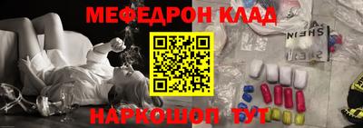 соль ск Бугуруслан