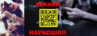 индика Будённовск