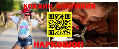 соль ск Бугуруслан