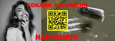 марки nbome Бузулук