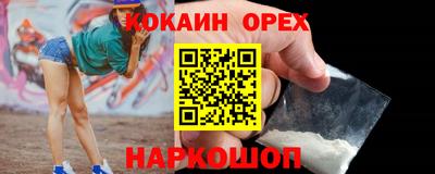 индика Будённовск