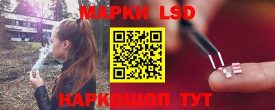 марки nbome Бузулук