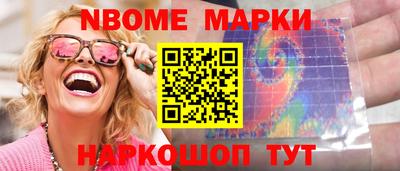 индика Будённовск