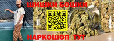 марки nbome Бузулук