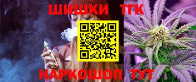 марки nbome Бузулук