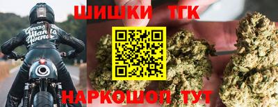 соль ск Бугуруслан