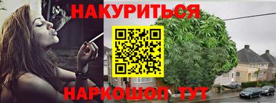 соль ск Бугуруслан