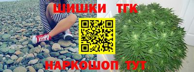 соль ск Бугуруслан