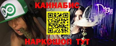соль ск Бугуруслан