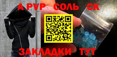 индика Будённовск