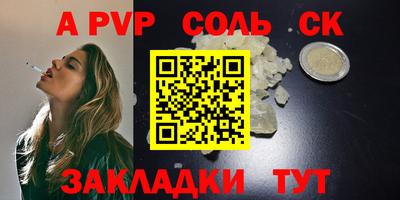 индика Будённовск