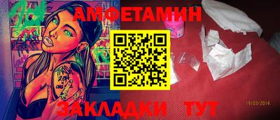 соль ск Бугуруслан
