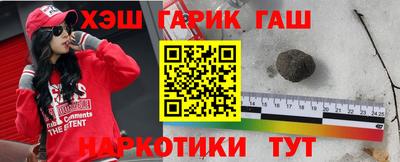 соль ск Бугуруслан