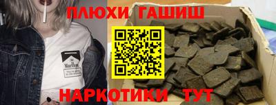 соль ск Бугуруслан