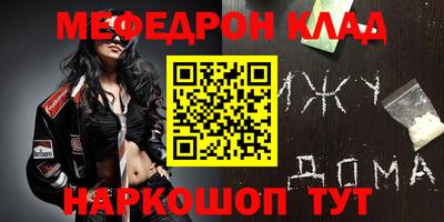 индика Будённовск