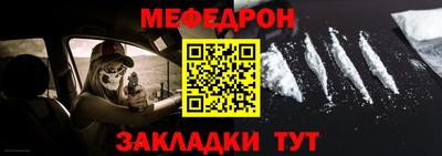 соль ск Бугуруслан