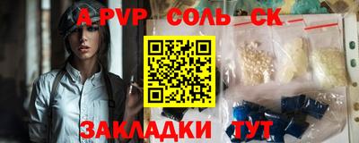 индика Будённовск