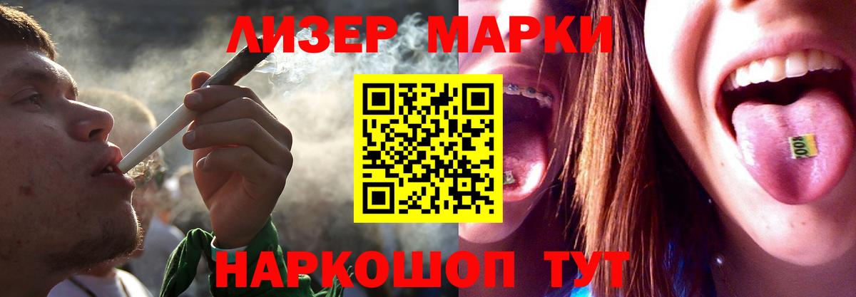 Липецк  ЛСД экстази кислота  Вход с VPN  ЛСД экстази  Лсд 25 экстази ecstasy 