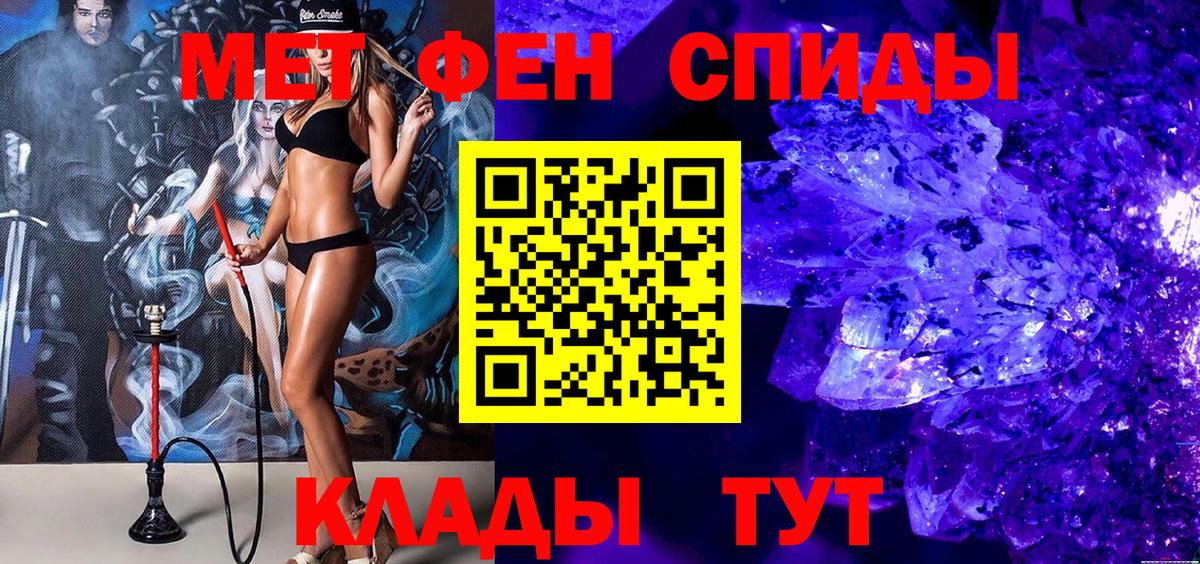 МЕТАМФЕТАМИН кристалл  Вход с VPN  Липецк  МЕТАМФЕТАМИН кристалл 