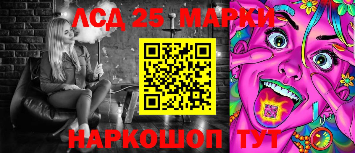Марки N-bome 1,8мг Липецк