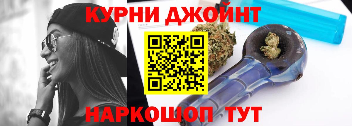 Липецк  Каннабис VHQ  Вход с VPN  Каннабис Bruce Banner 