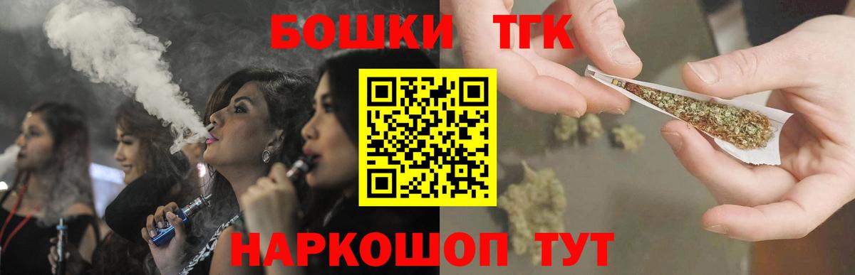 Каннабис индика Липецк